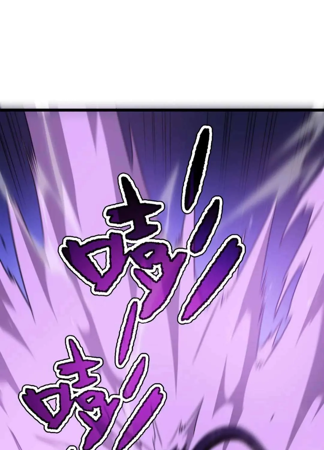 My System Is Very Serious Chapter 39 page 62 - 