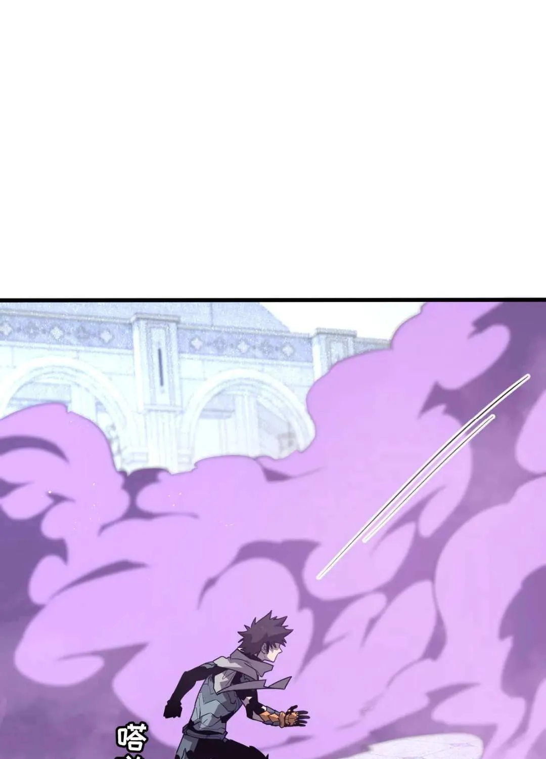 My System Is Very Serious Chapter 39 page 66 - 