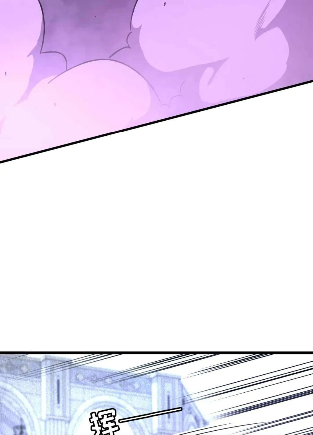 My System Is Very Serious Chapter 39 page 87 - 
