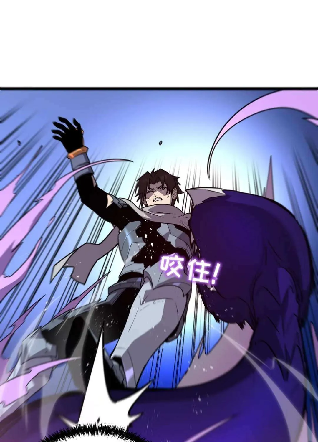 My System Is Very Serious Chapter 39 page 91 - 