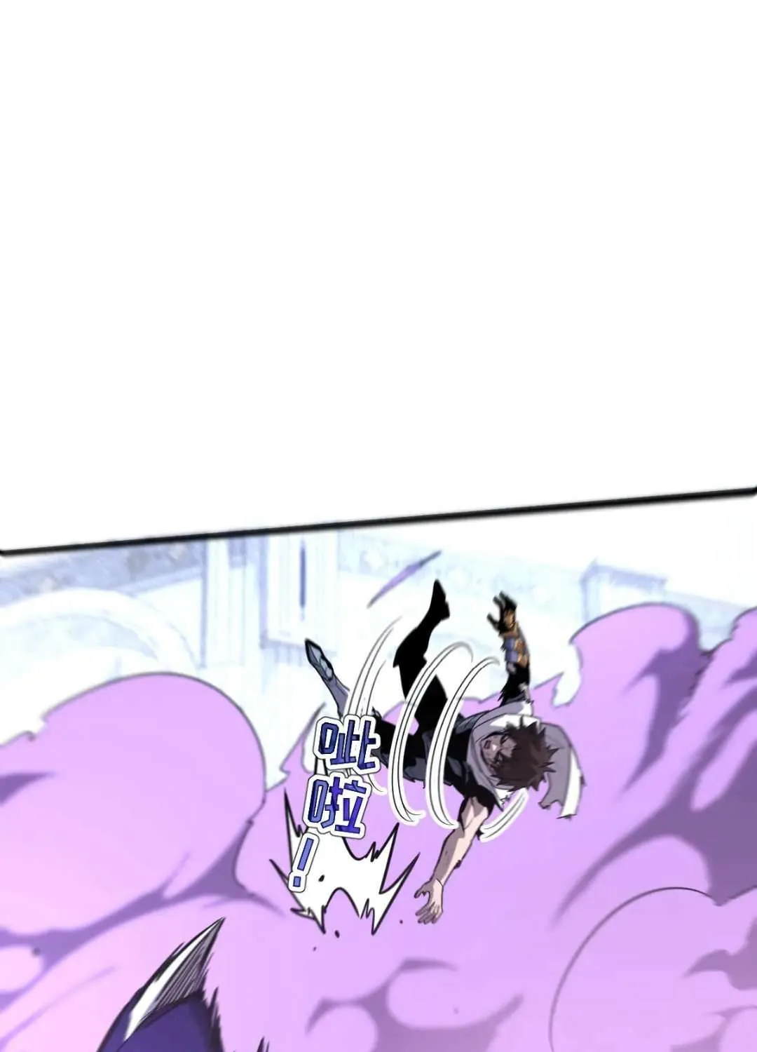 My System Is Very Serious Chapter 39 page 94 - 