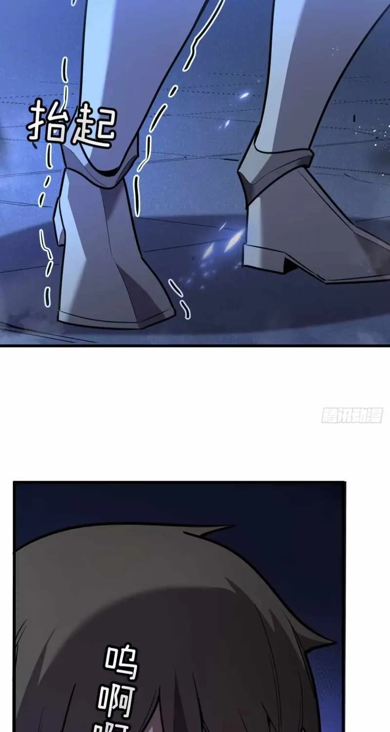Read My System Is Very Serious chapter 4 image 34 on Lezhin