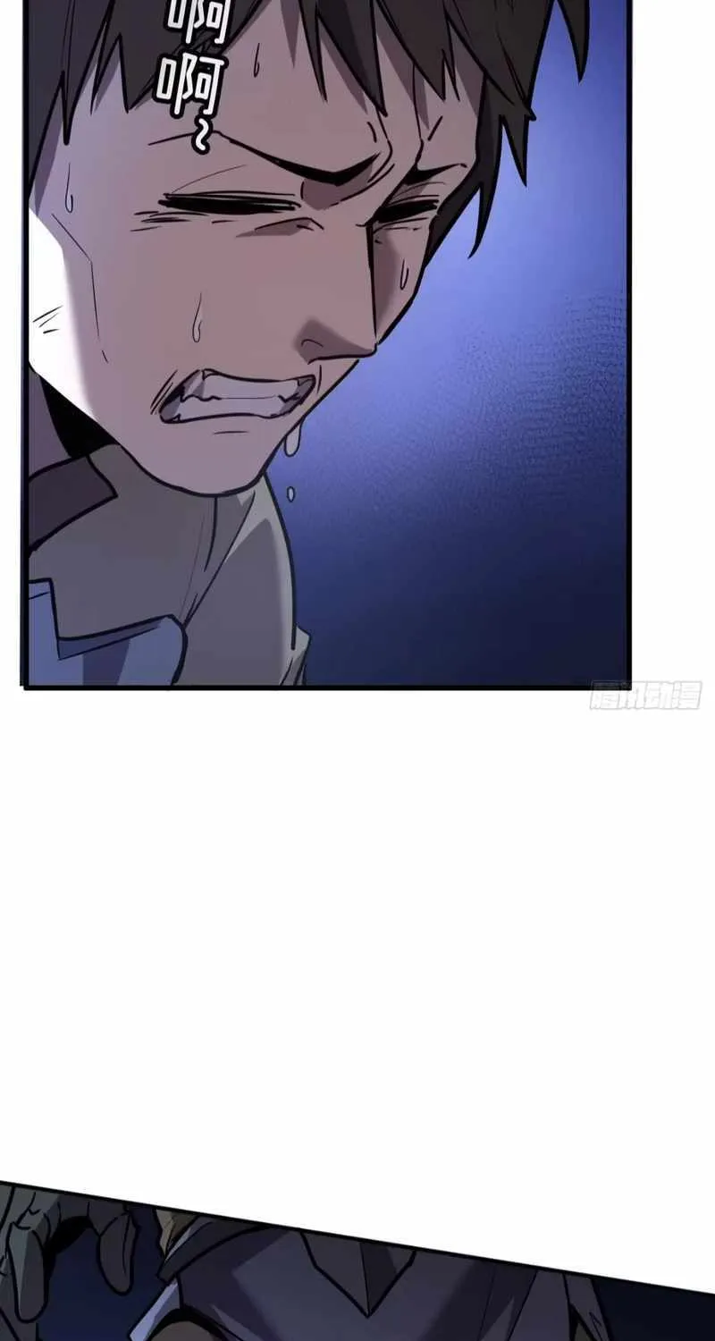 Read My System Is Very Serious chapter 4 image 35 on Lezhin