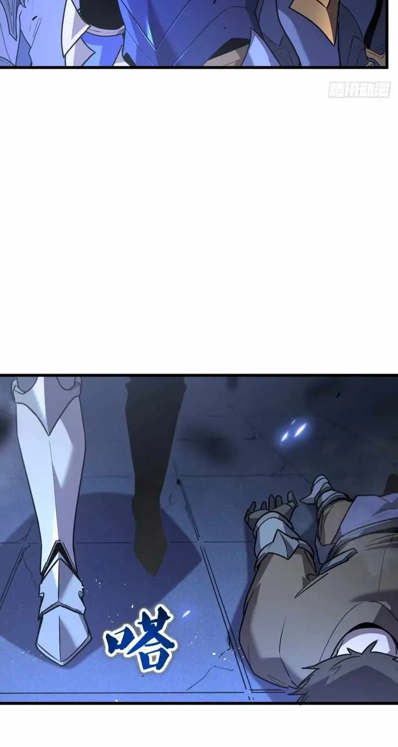 Read My System Is Very Serious chapter 4 image 98 on Lezhin