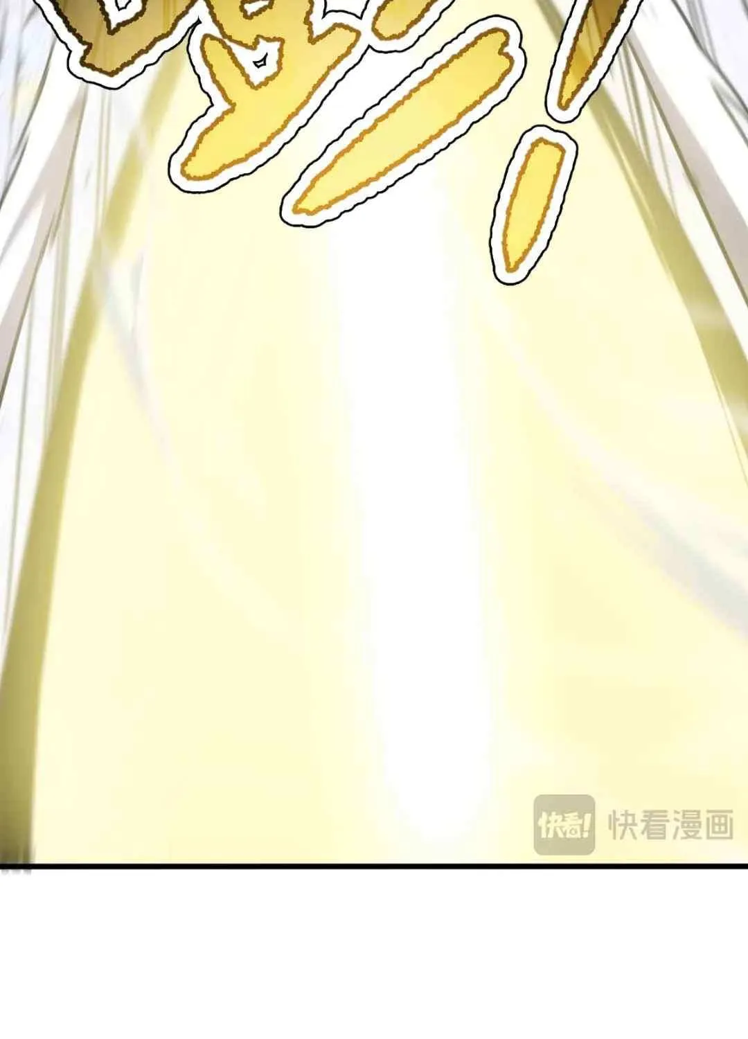 Read My System Is Very Serious chapter 40 image 24 on Lezhin