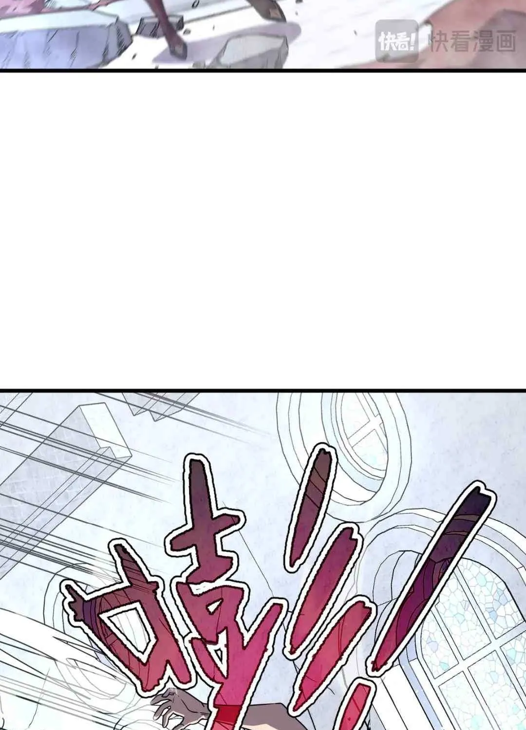 Read My System Is Very Serious chapter 40 image 74 on Lezhin