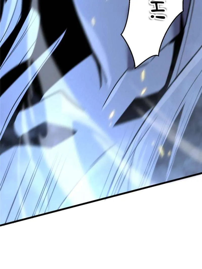 Read My System Is Very Serious chapter 48 image 19 on Lezhin