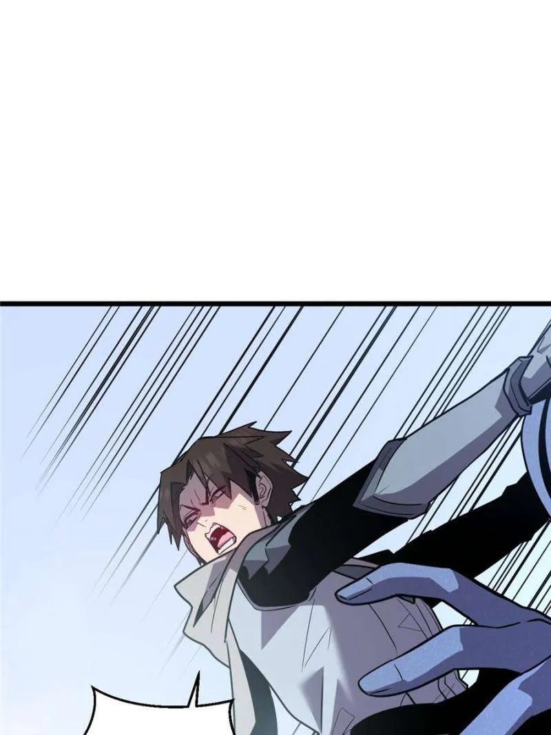 Read My System Is Very Serious chapter 48 image 70 on Lezhin