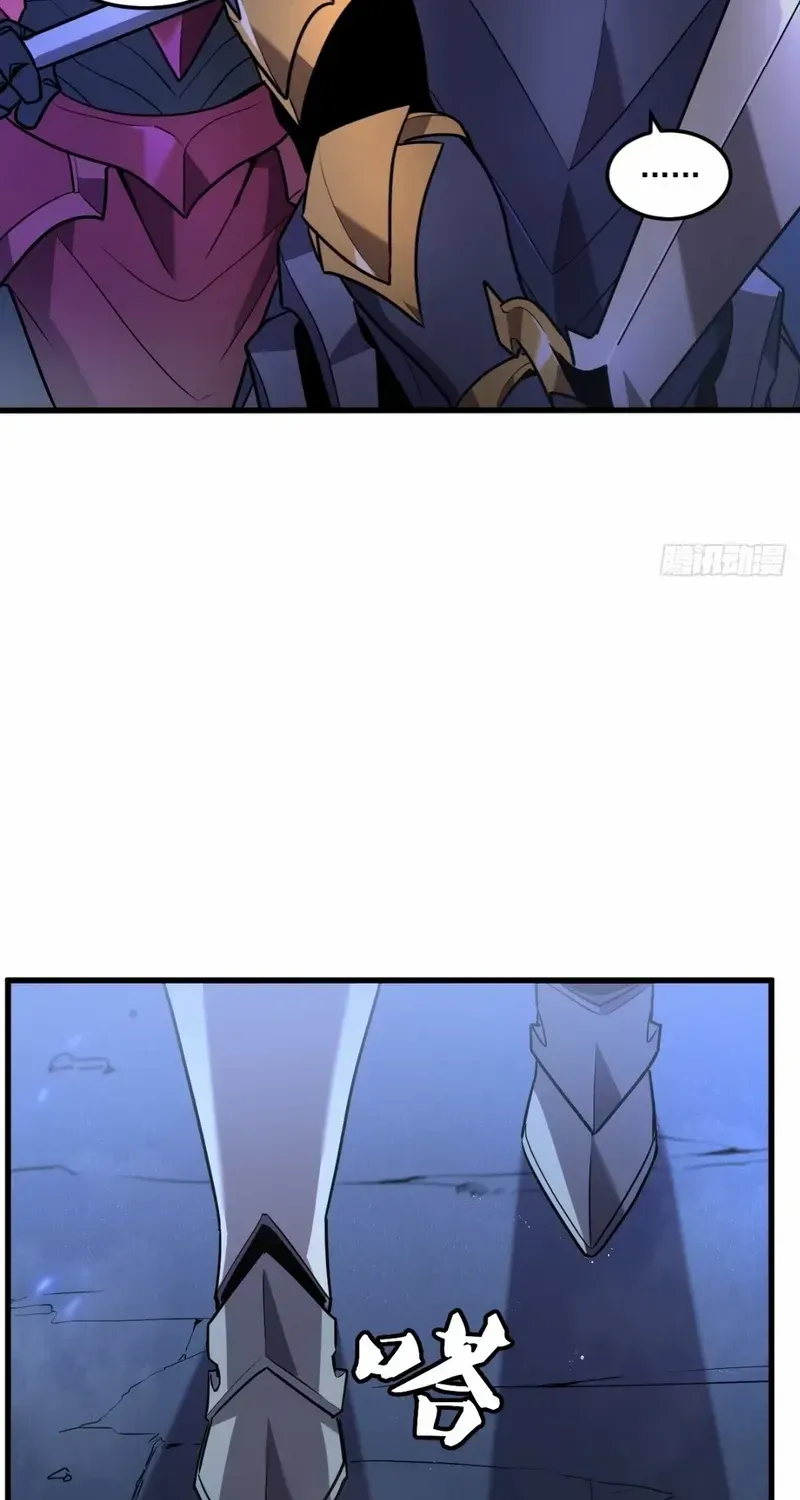 My System Is Very Serious Chapter 5 page 23 - 