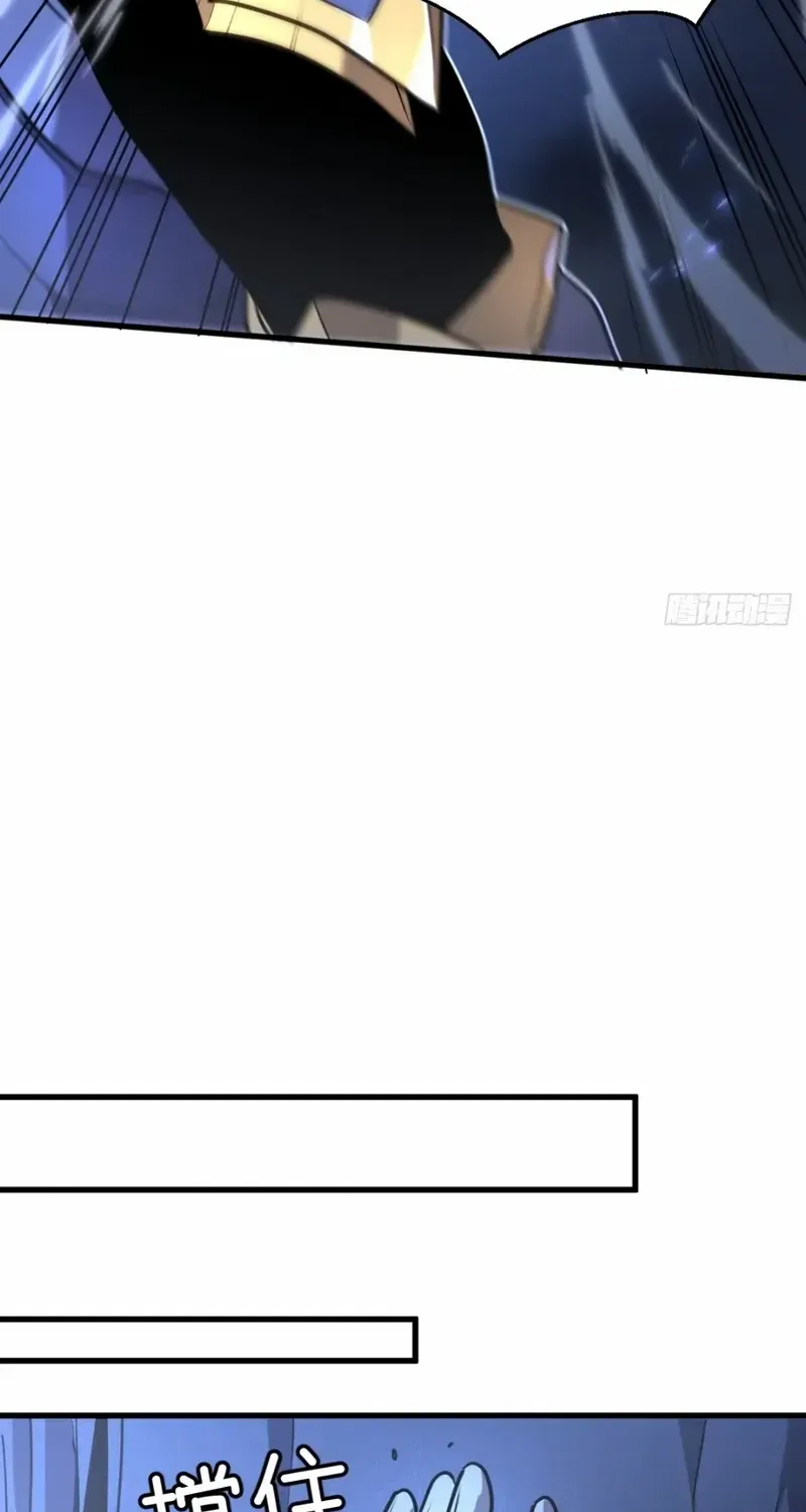 My System Is Very Serious Chapter 5 page 37 - 