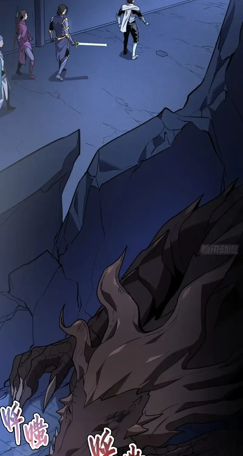 My System Is Very Serious Chapter 5 page 47 - 