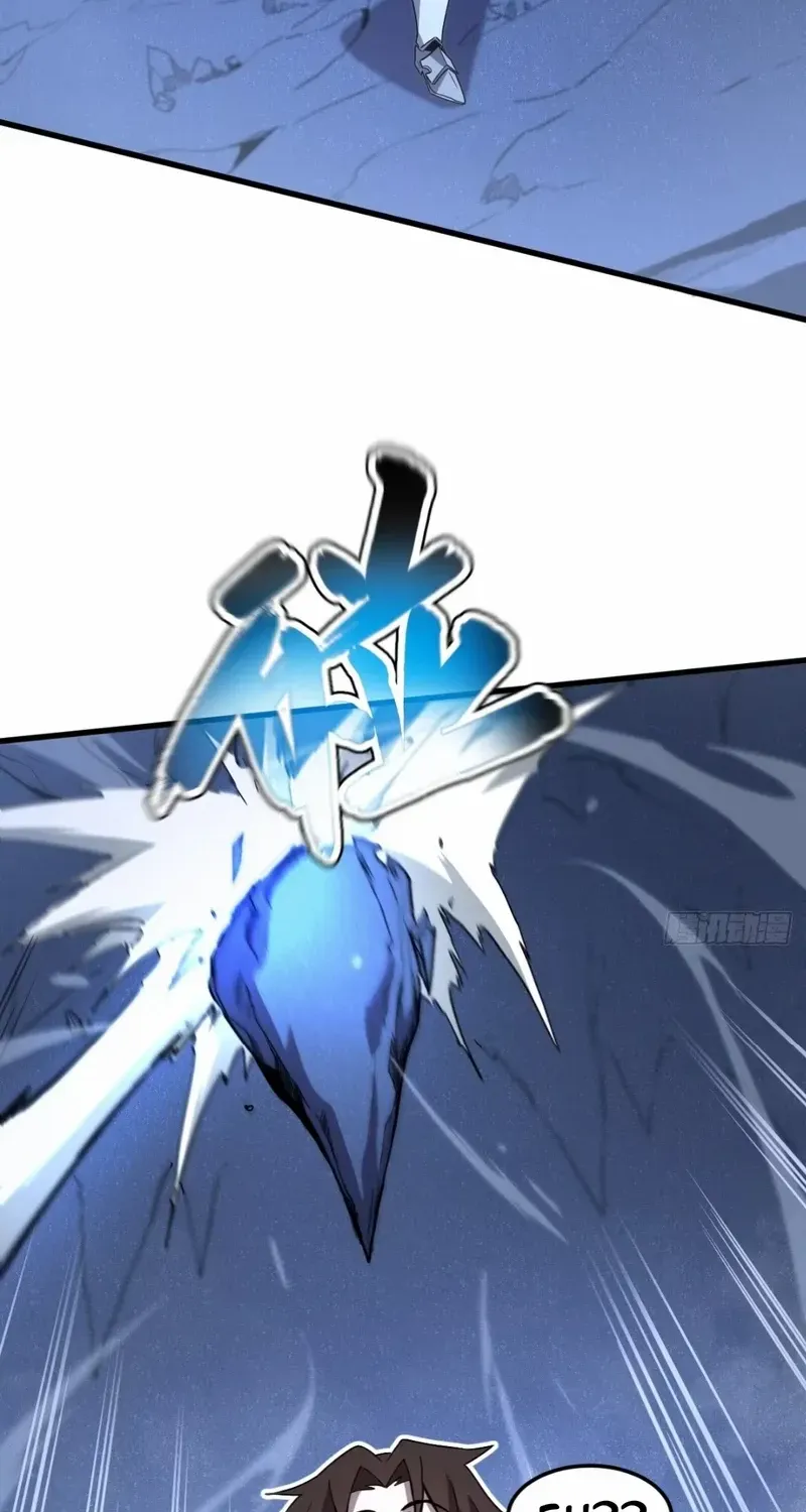 My System Is Very Serious Chapter 5 page 61 - 