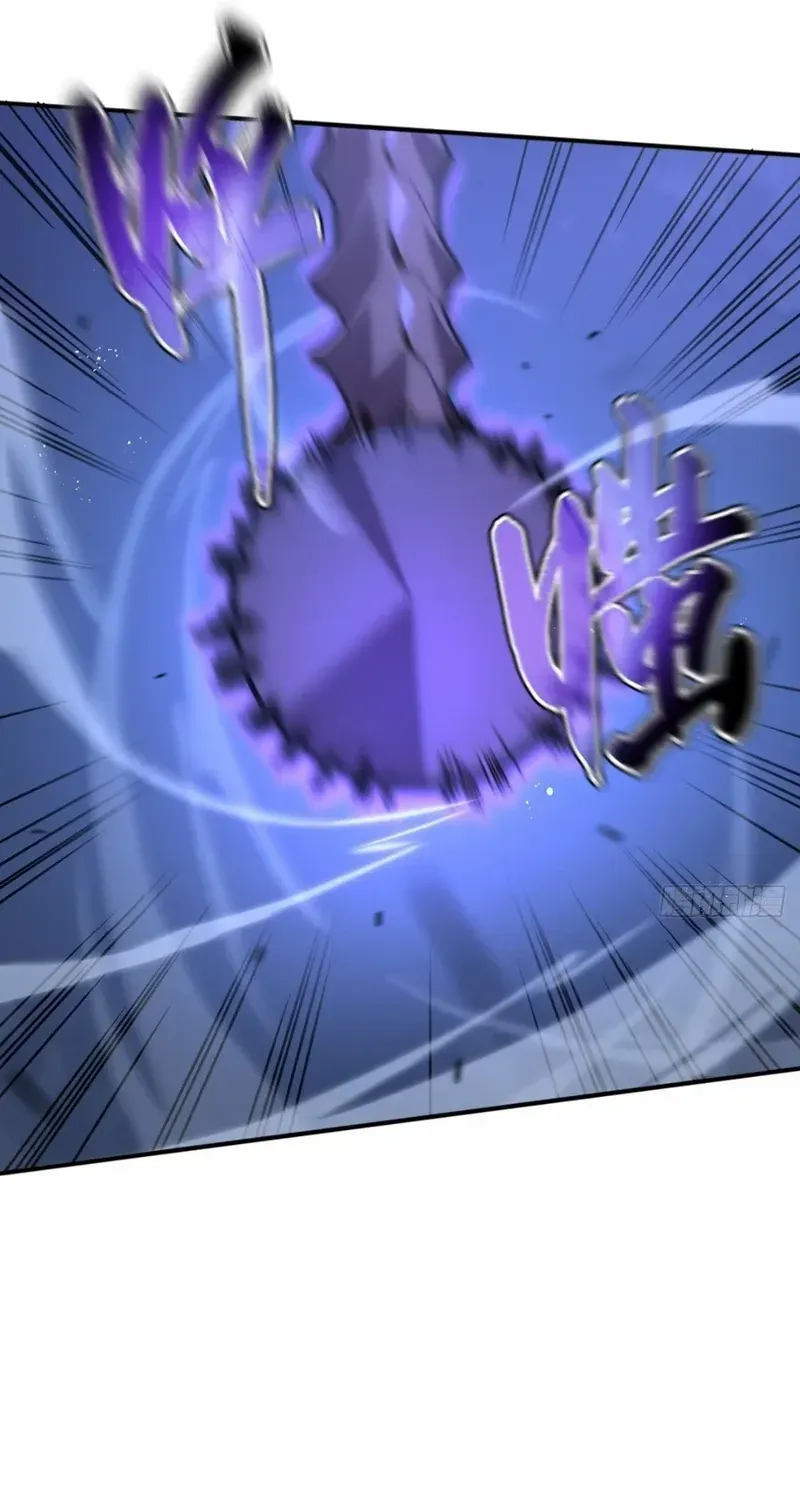 My System Is Very Serious Chapter 5 page 65 - 