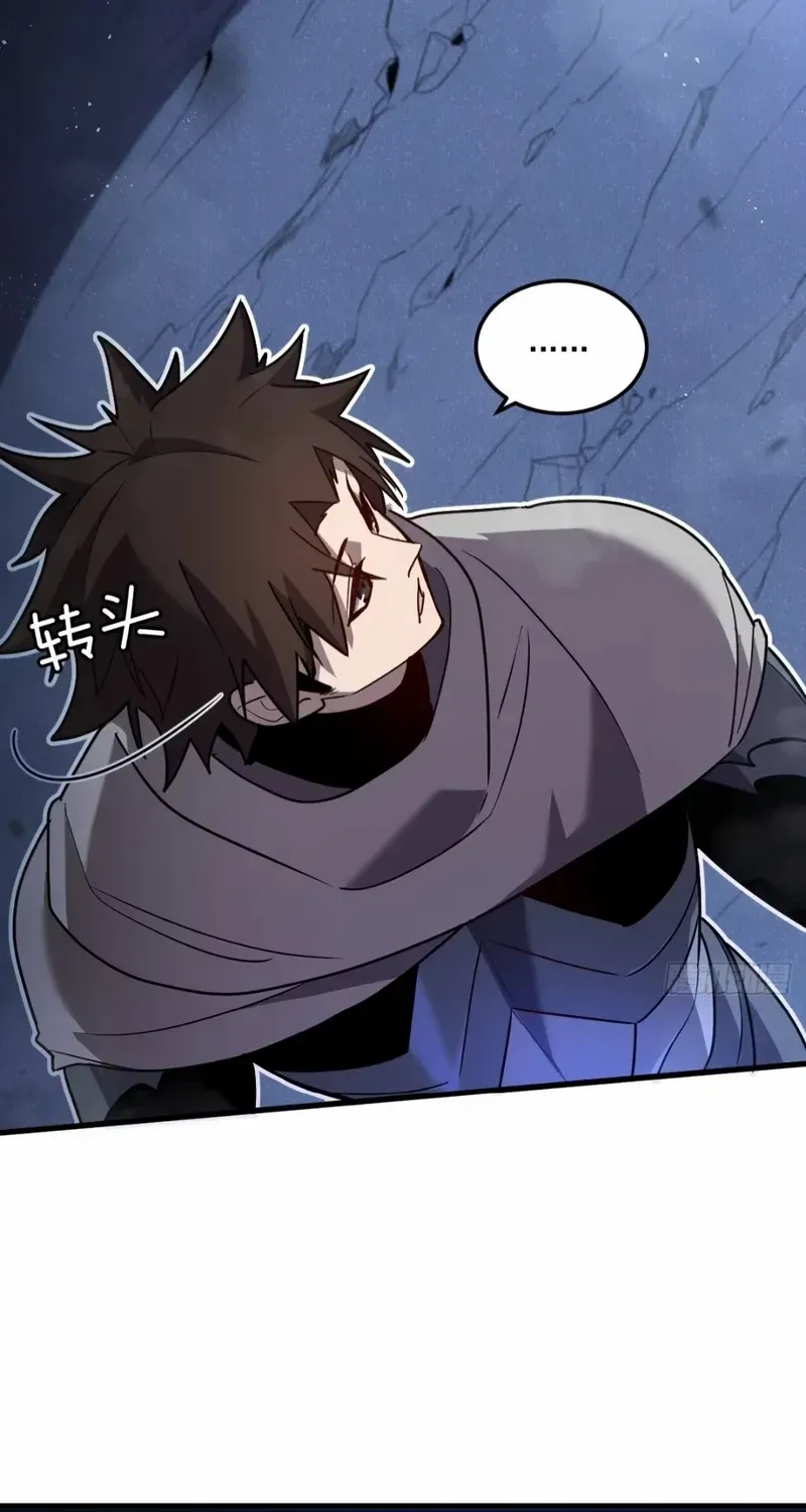 My System Is Very Serious Chapter 5 page 76 - 