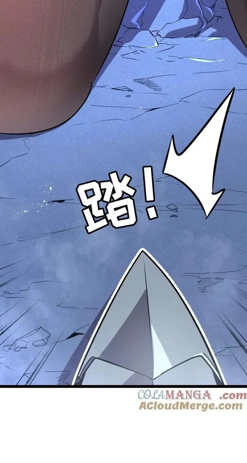 Read My System Is Very Serious chapter 53 image 12 on Lezhin