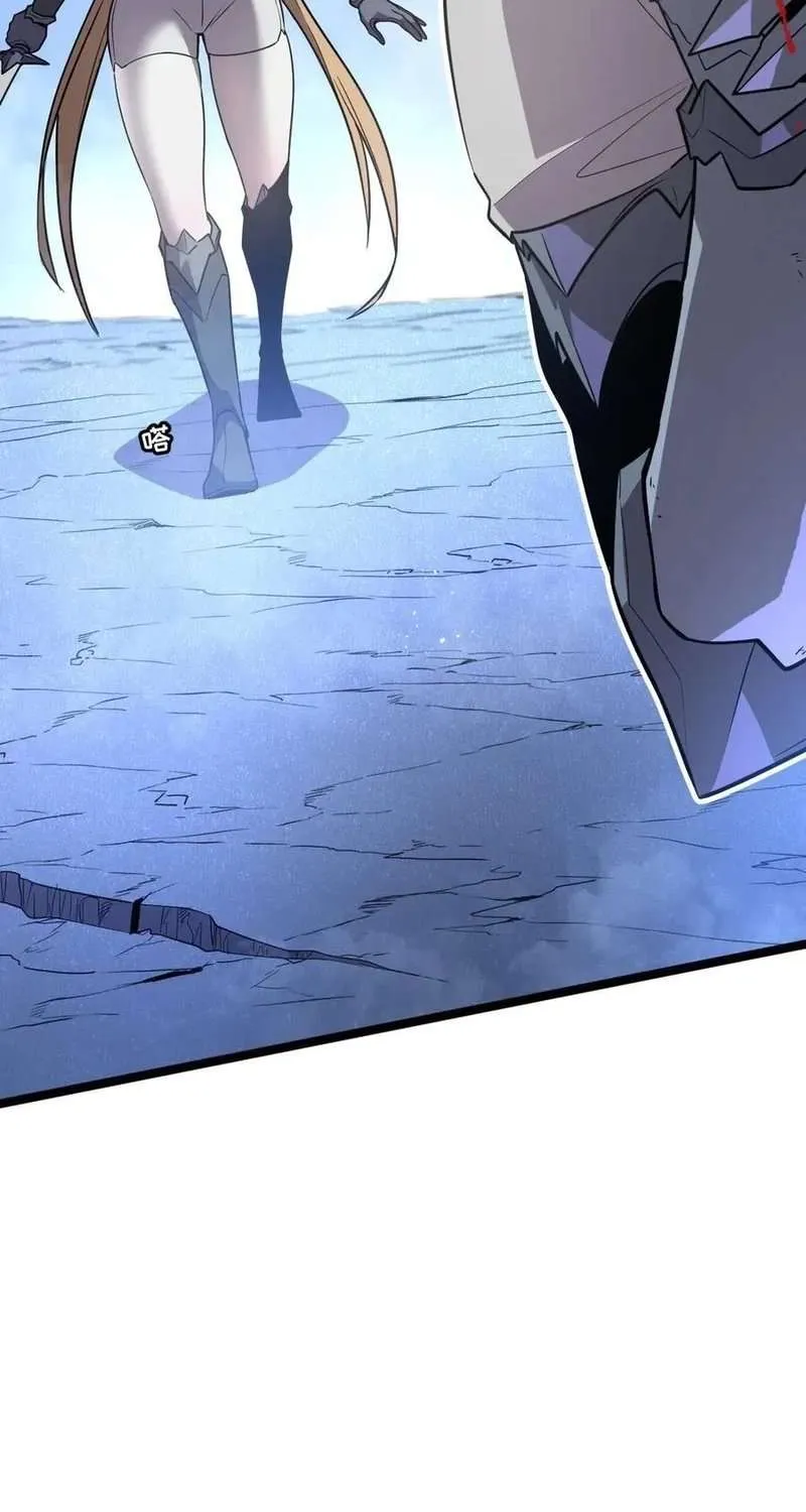 Read My System Is Very Serious chapter 53 image 24 on Lezhin