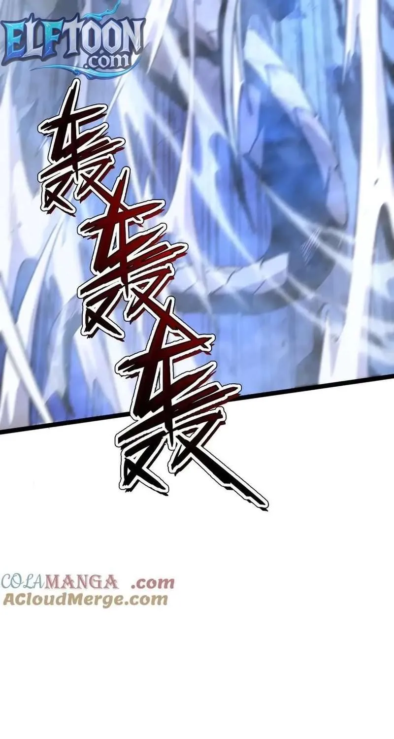 Read My System Is Very Serious chapter 55 image 13 on Lezhin