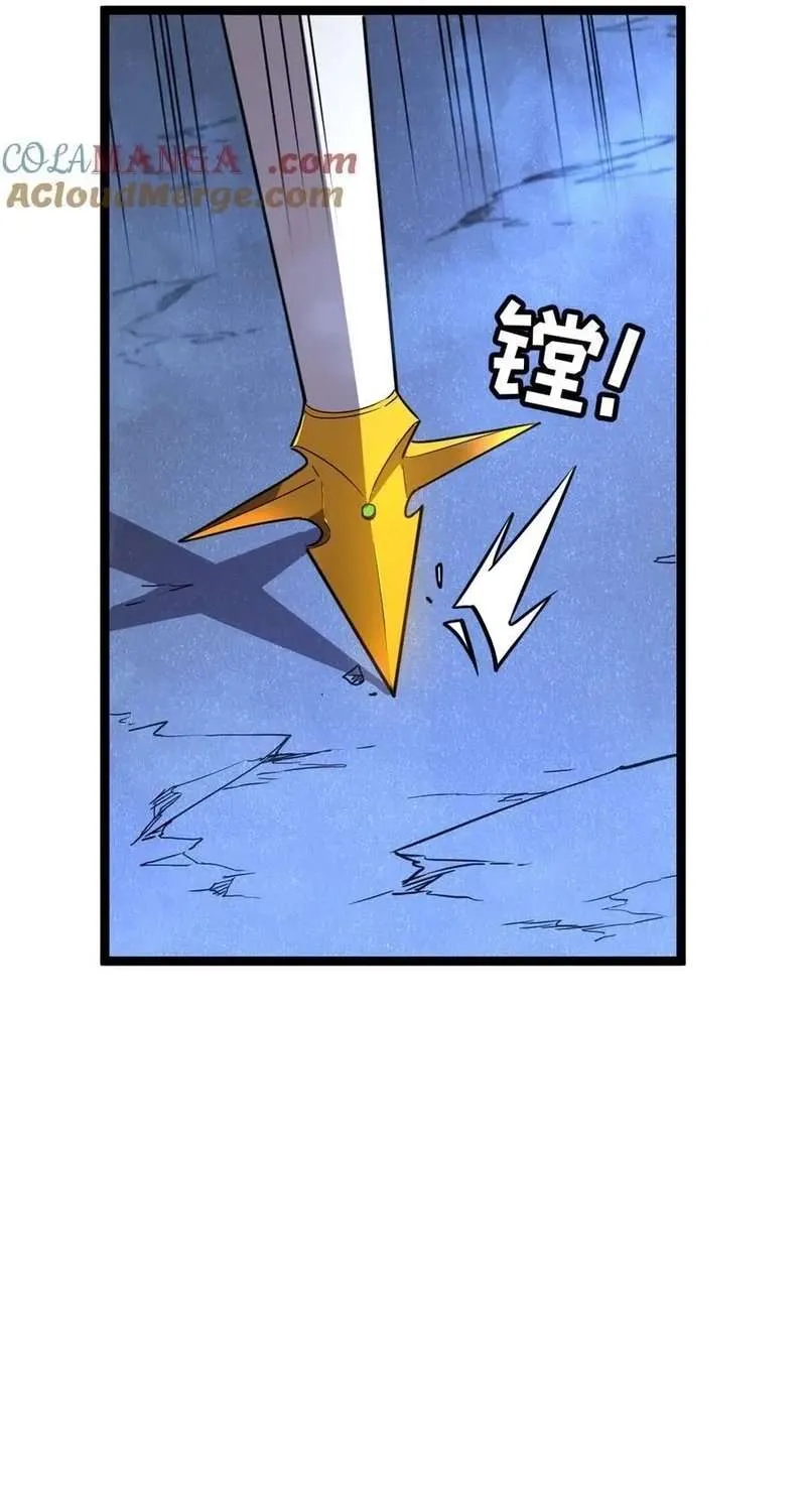 Read My System Is Very Serious chapter 55 image 19 on Lezhin