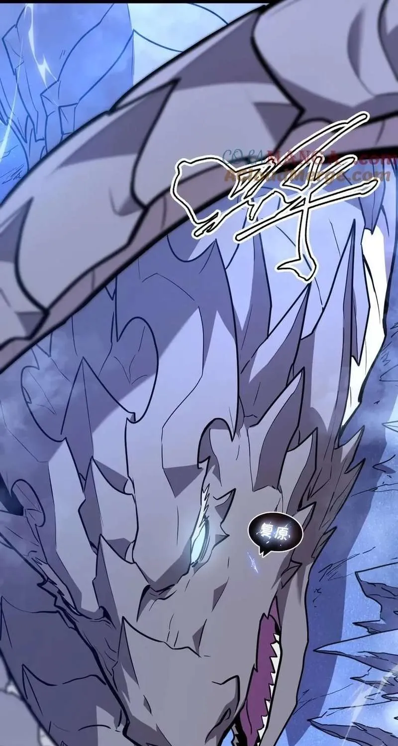 Read My System Is Very Serious chapter 55 image 72 on Lezhin