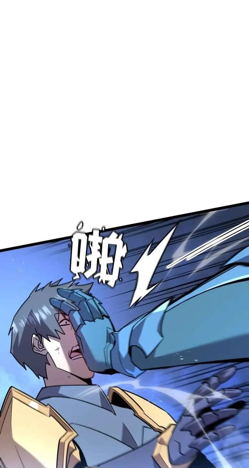 Read My System Is Very Serious chapter 55 image 85 on Lezhin