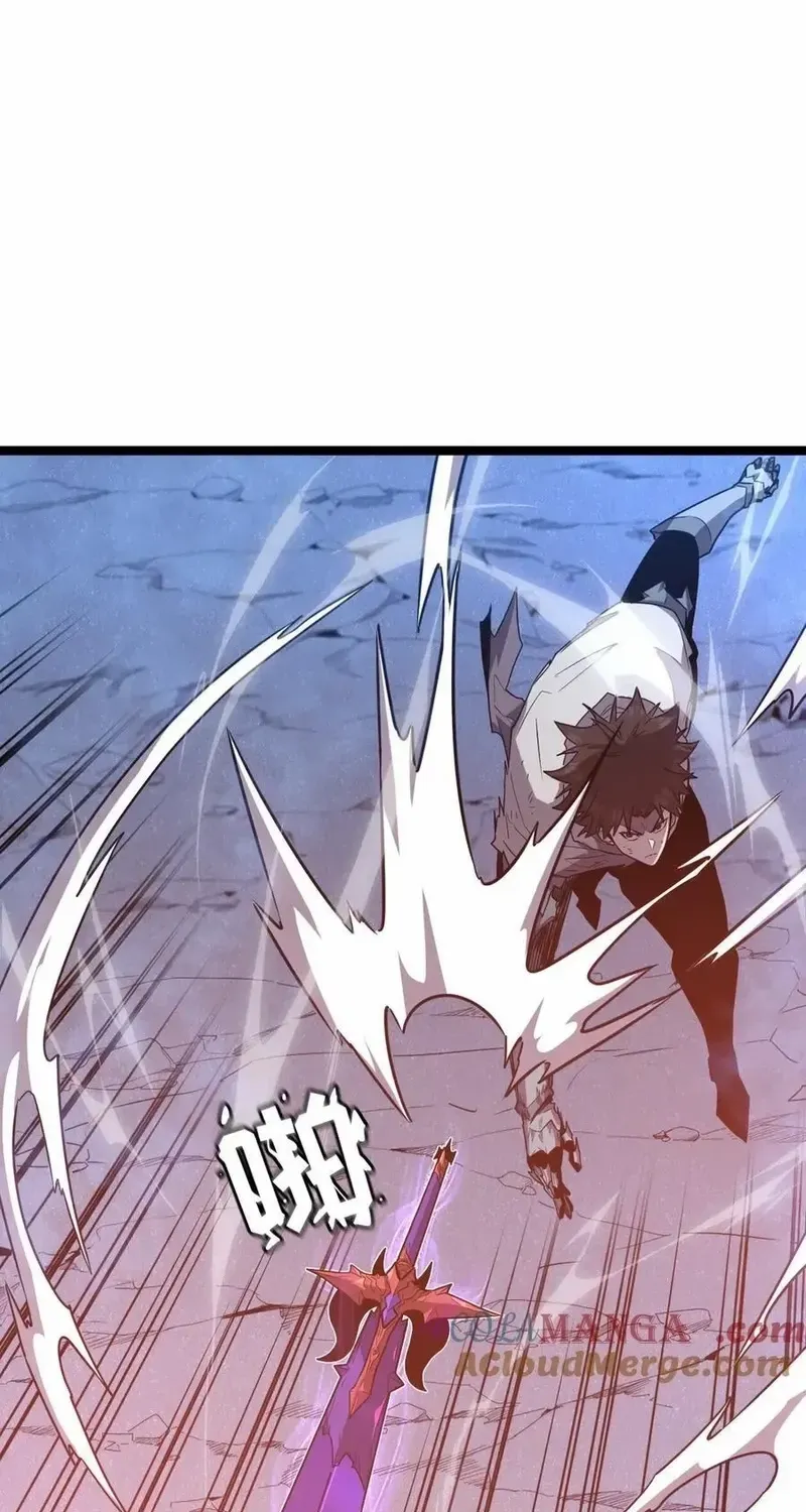 My System Is Very Serious Chapter 56 page 33 - 