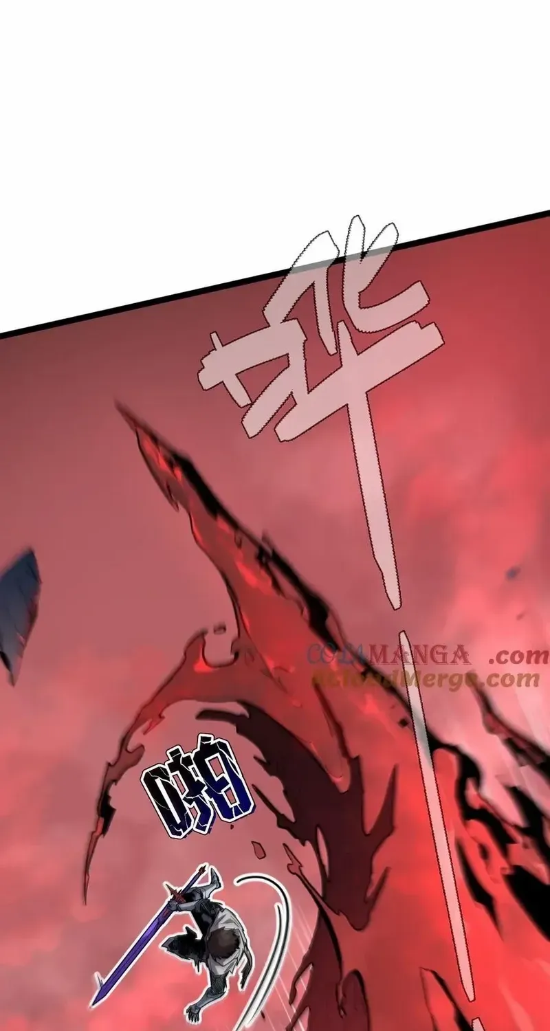 My System Is Very Serious Chapter 56 page 71 - 