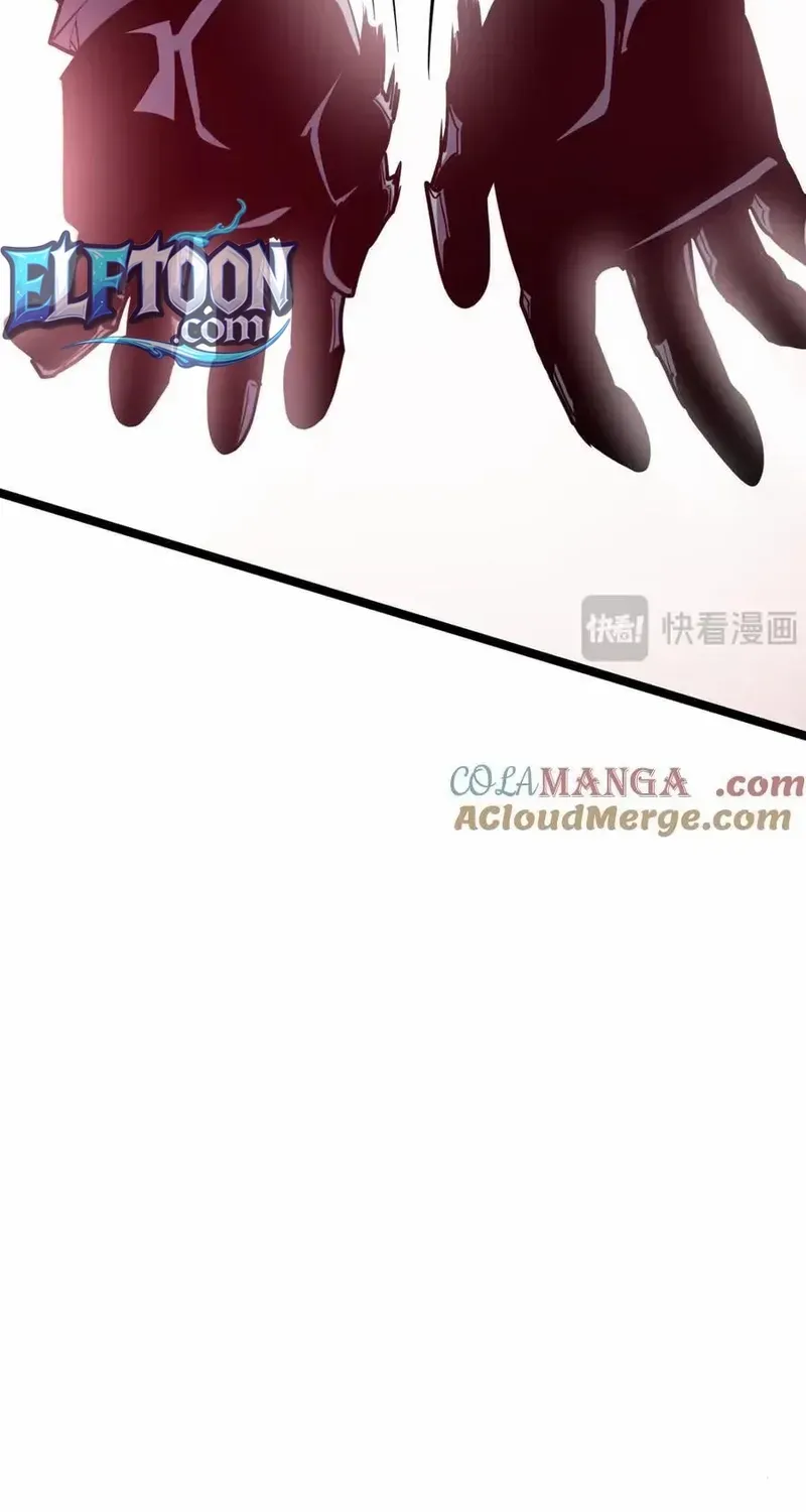 My System Is Very Serious Chapter 59 page 6 - 