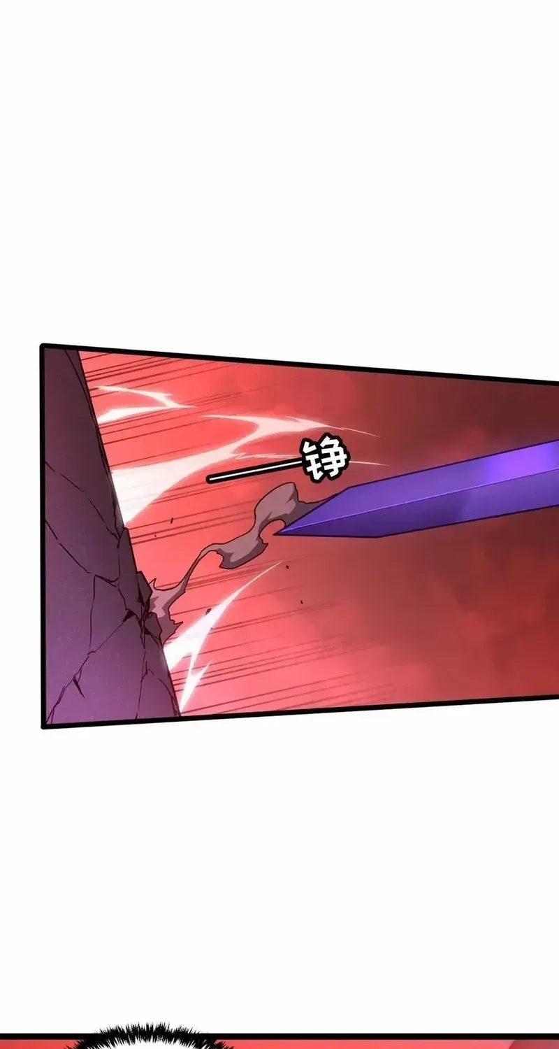 My System Is Very Serious Chapter 59 page 93 - 