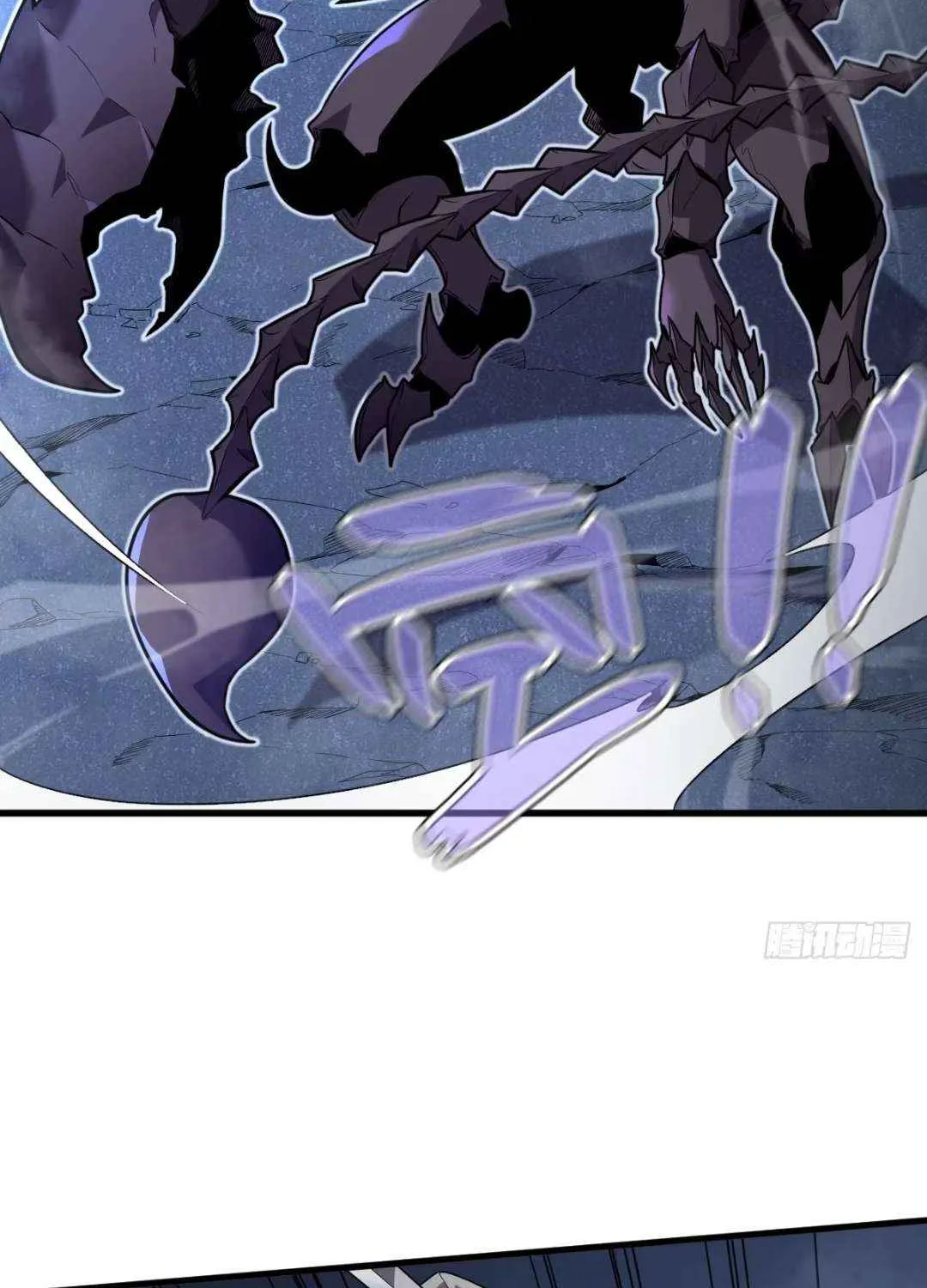 My System Is Very Serious Chapter 6.1 page 30 - 