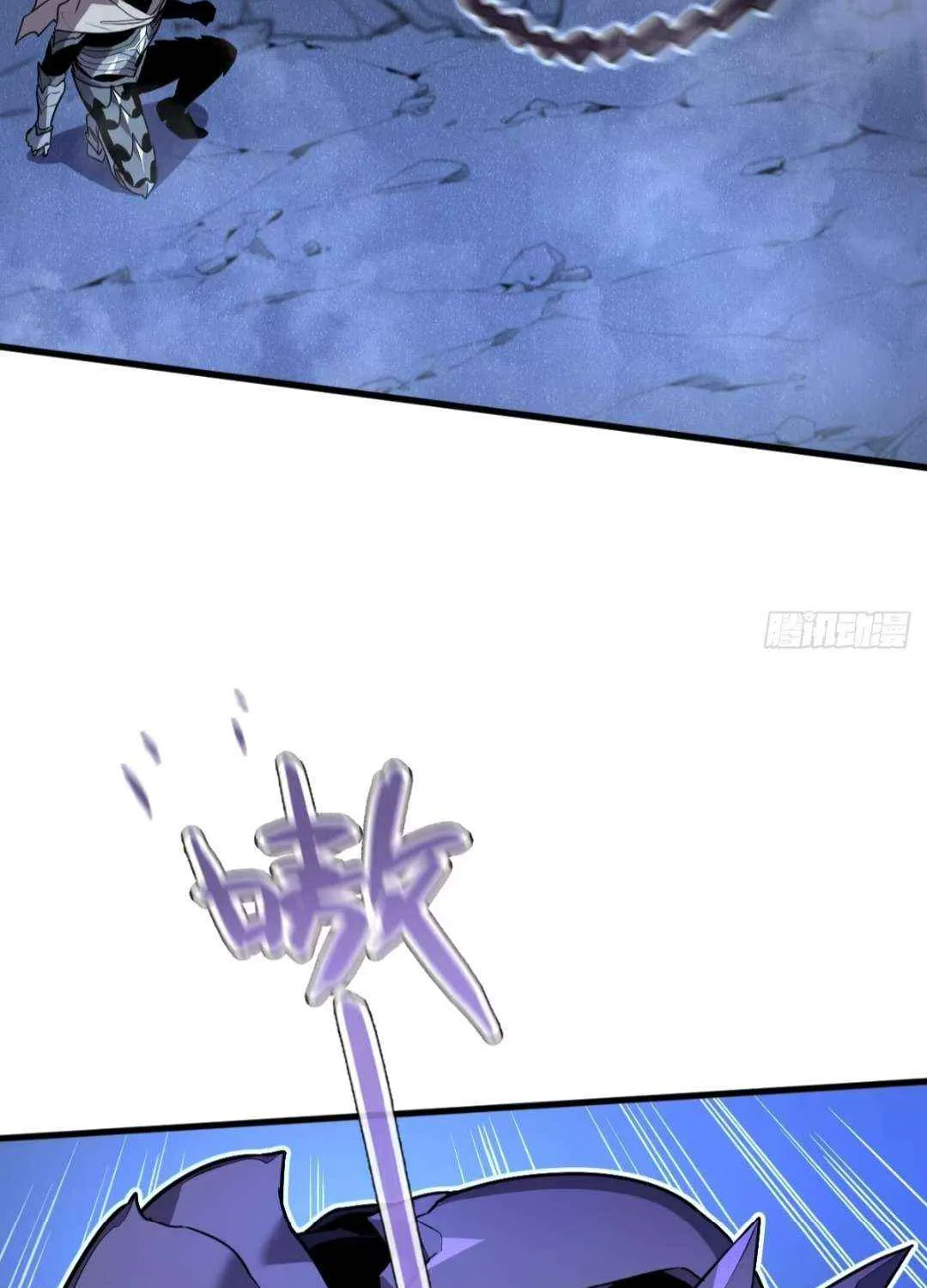 My System Is Very Serious Chapter 6.1 page 41 - 