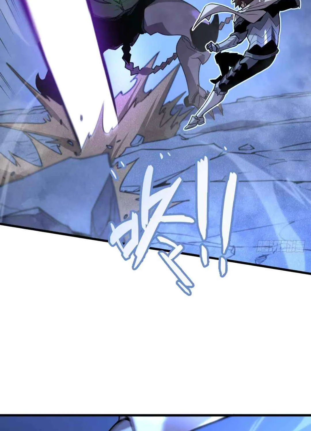 My System Is Very Serious Chapter 6.1 page 44 - 