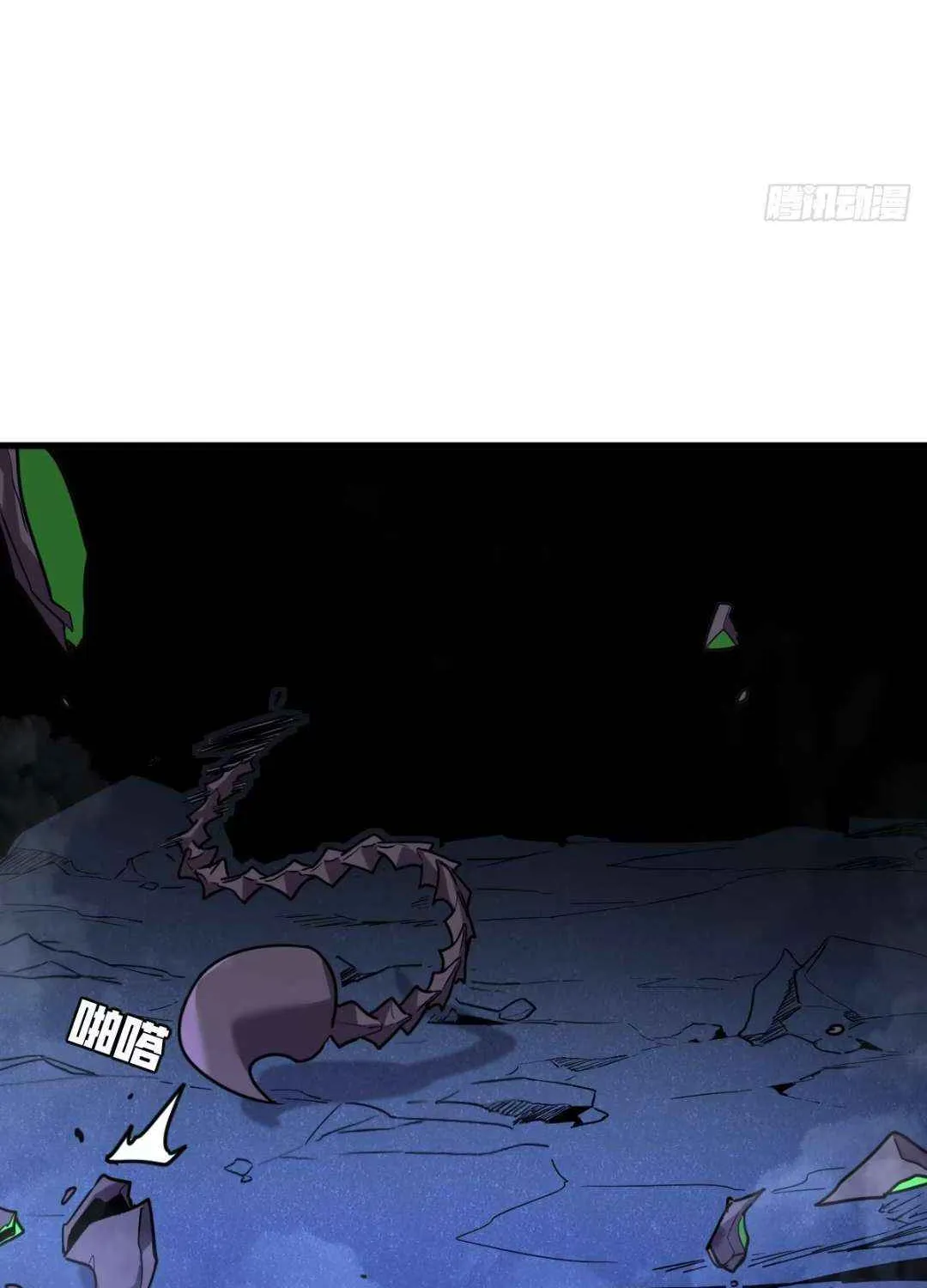 My System Is Very Serious Chapter 6.1 page 53 - 