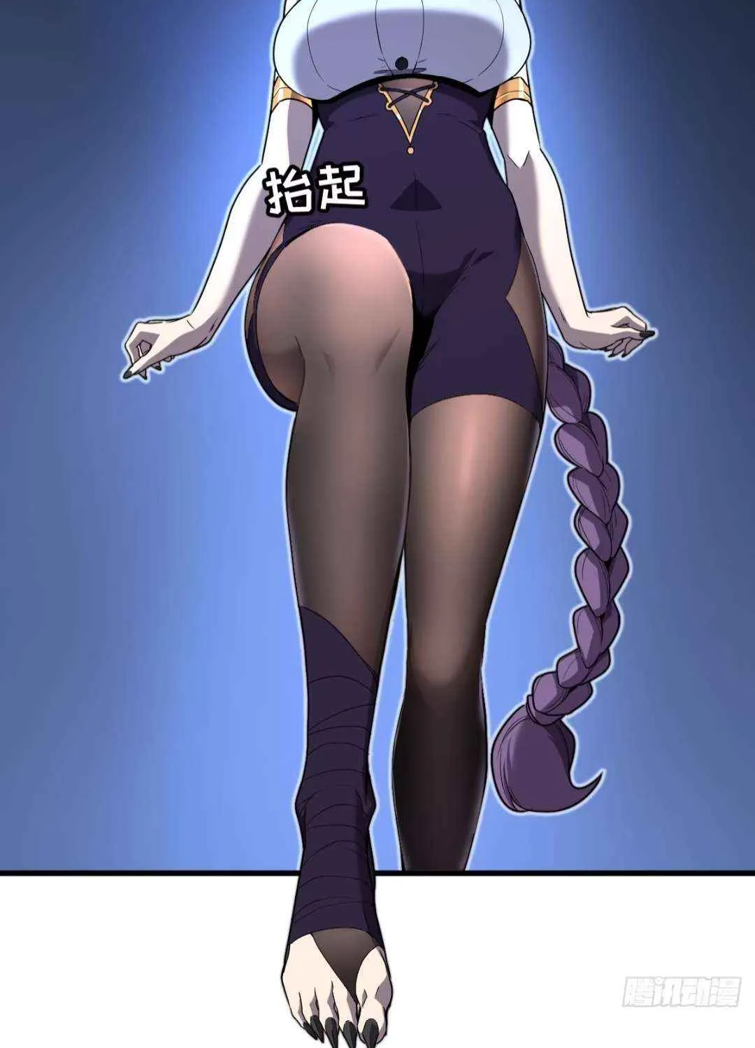 My System Is Very Serious Chapter 6.1 page 69 - 