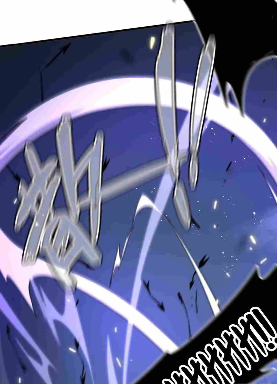 My System Is Very Serious Chapter 6 page 24 - 
