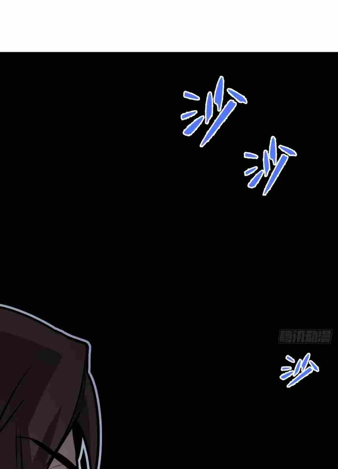 My System Is Very Serious Chapter 6 page 33 - 