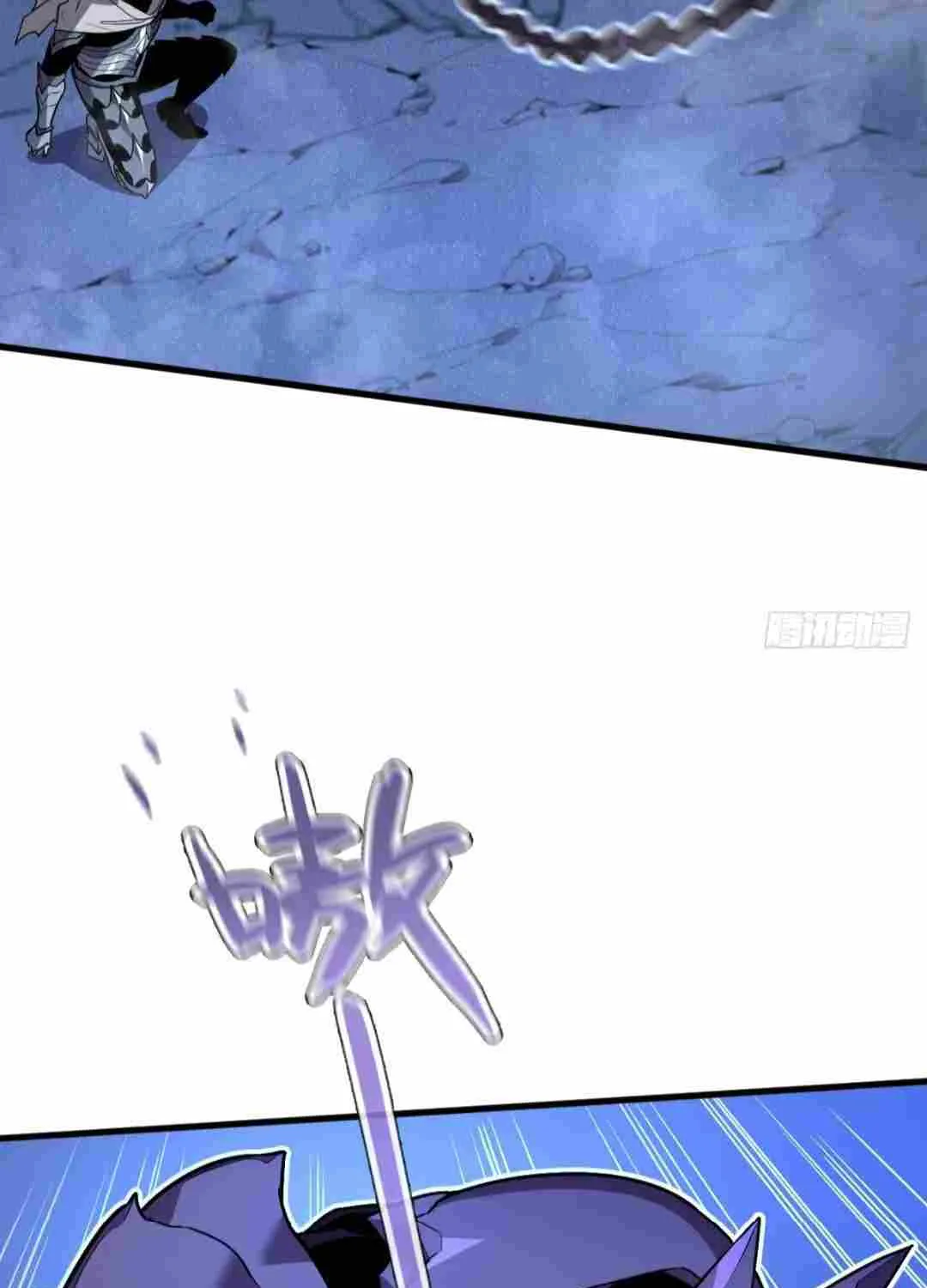 My System Is Very Serious Chapter 6 page 41 - 
