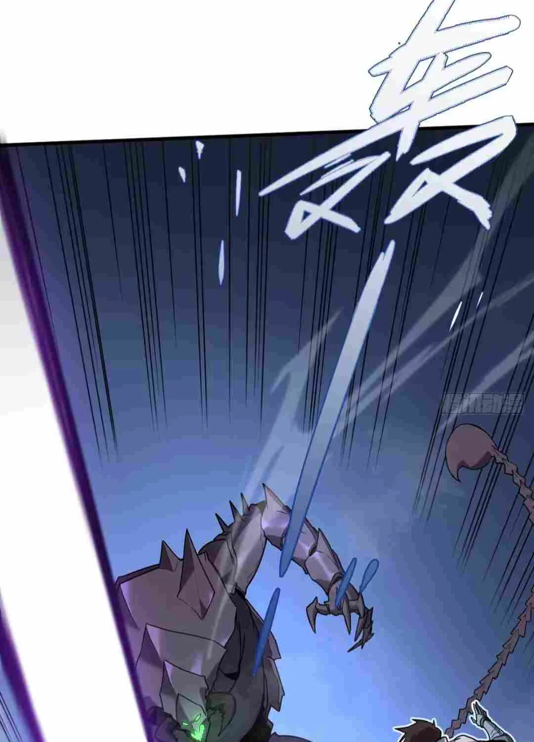 My System Is Very Serious Chapter 6 page 43 - 