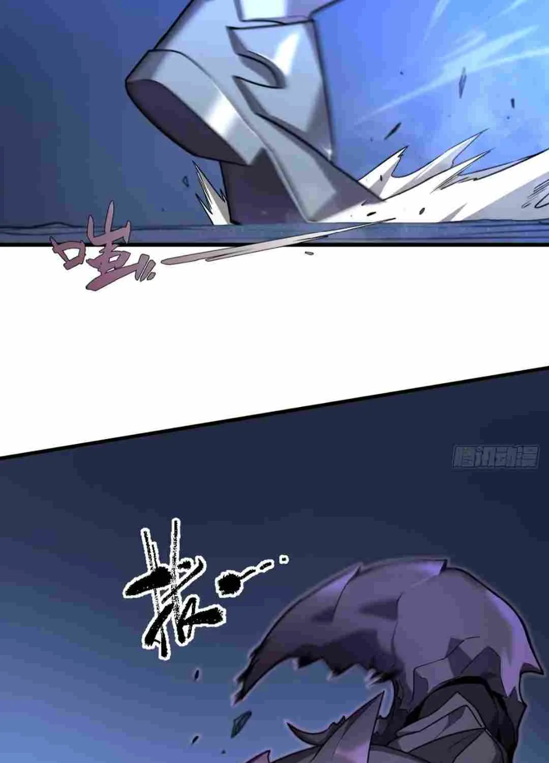 My System Is Very Serious Chapter 6 page 45 - 