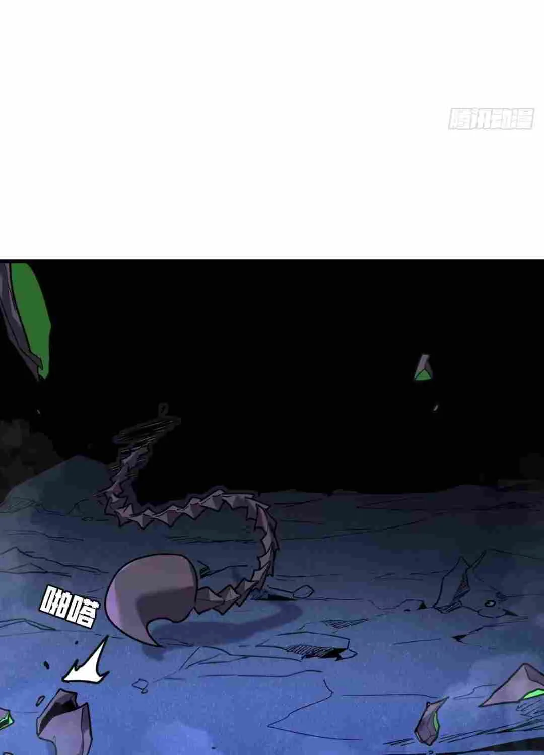 My System Is Very Serious Chapter 6 page 53 - 