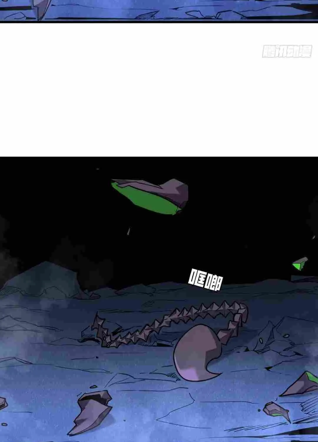 My System Is Very Serious Chapter 6 page 54 - 