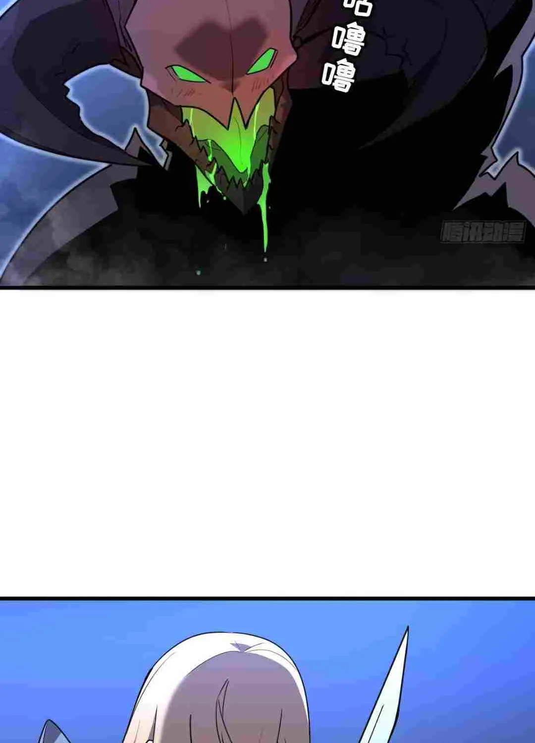 My System Is Very Serious Chapter 6 page 95 - 