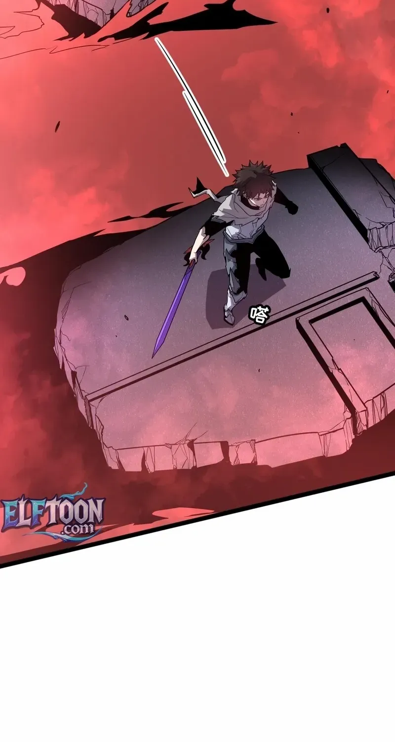 My System Is Very Serious Chapter 60 page 4 - 