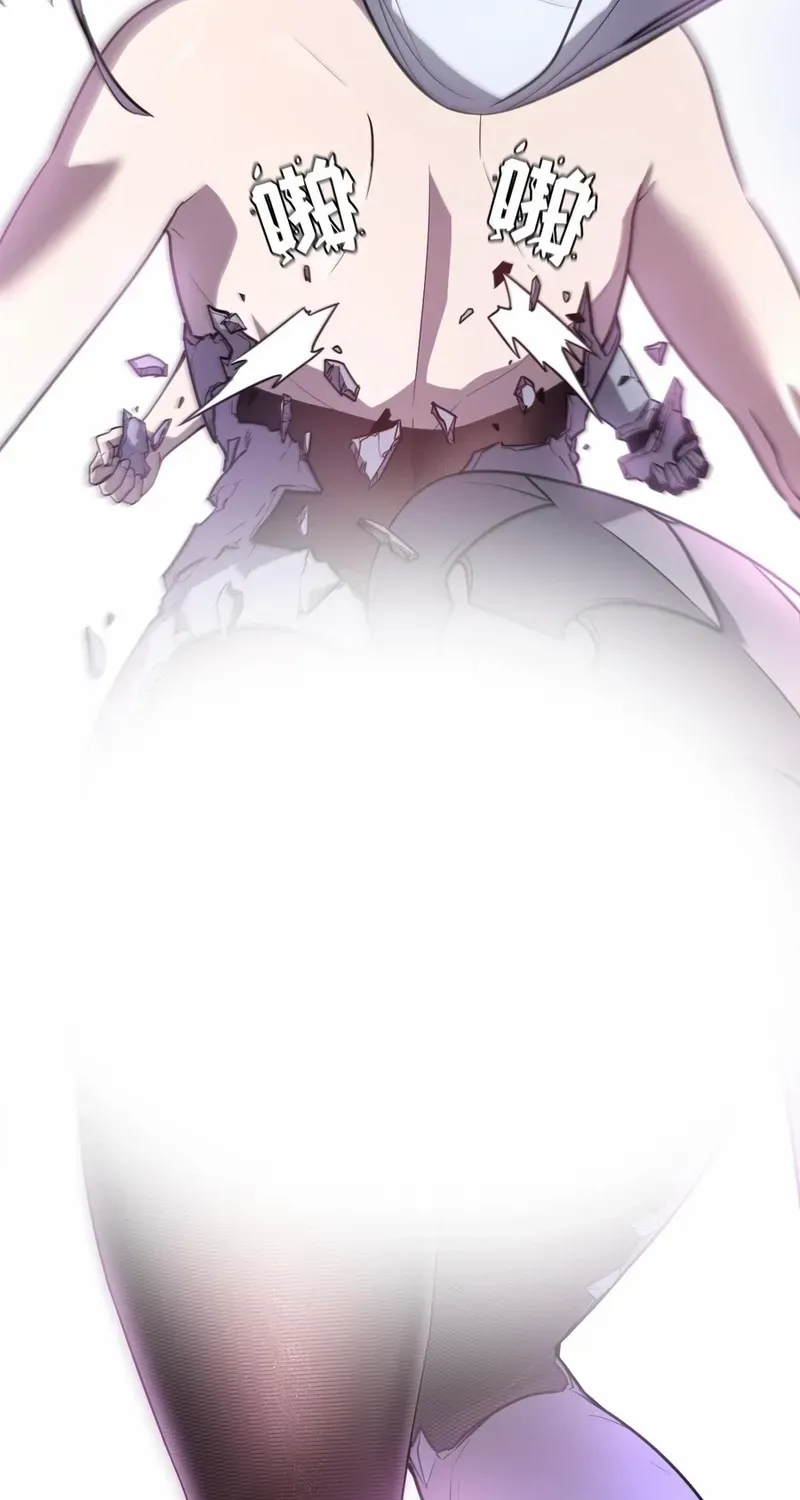 My System Is Very Serious Chapter 60 page 60 - 
