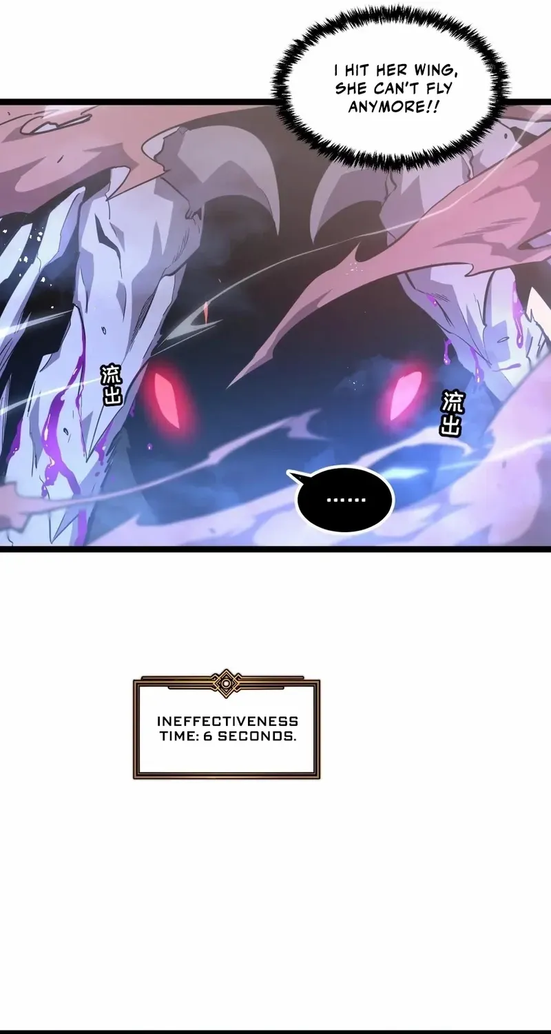 My System Is Very Serious Chapter 61 page 48 - 