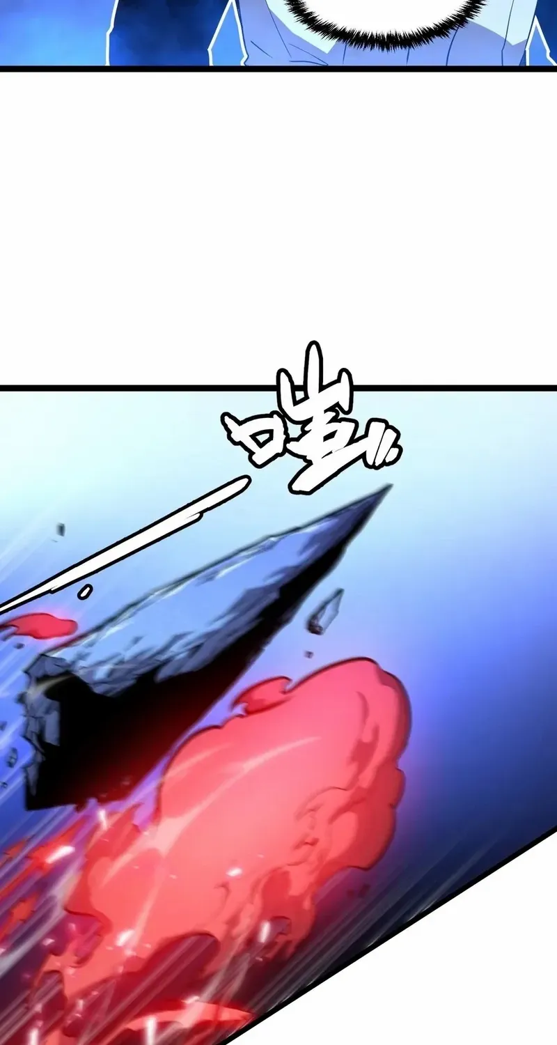 My System Is Very Serious Chapter 61 page 6 - 