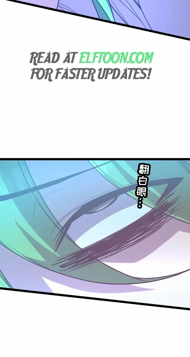 My System Is Very Serious Chapter 61 page 66 - 