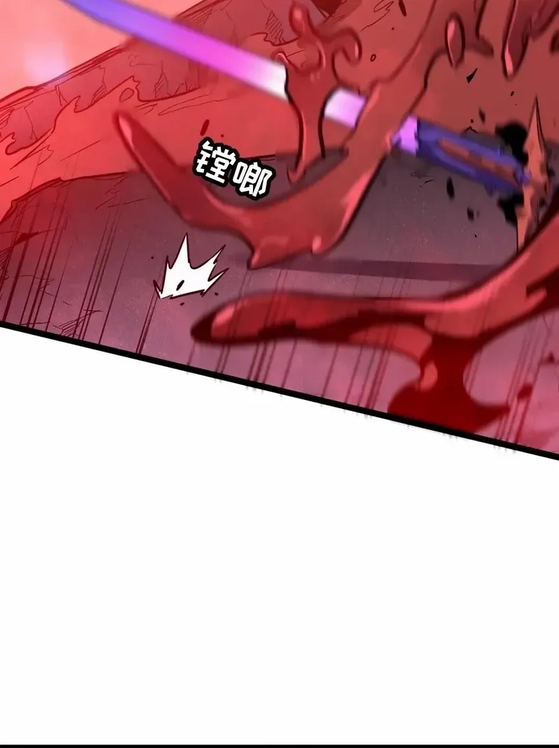 Read My System Is Very Serious chapter 62 image 110 on Lezhin