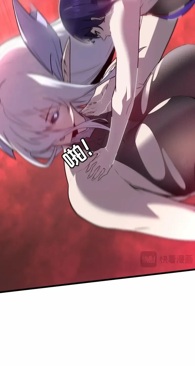 Read My System Is Very Serious chapter 62 image 116 on Lezhin