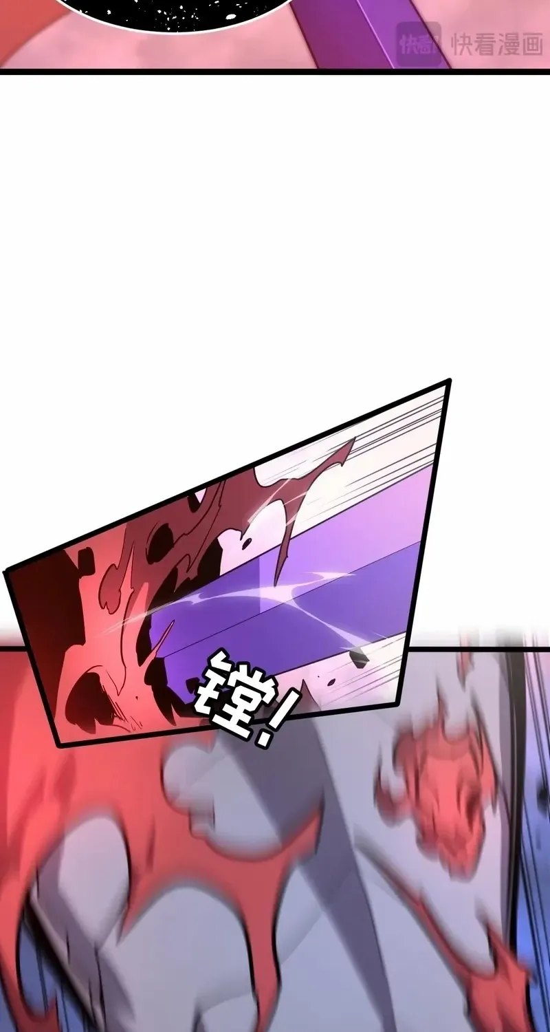Read My System Is Very Serious chapter 62 image 30 on Lezhin