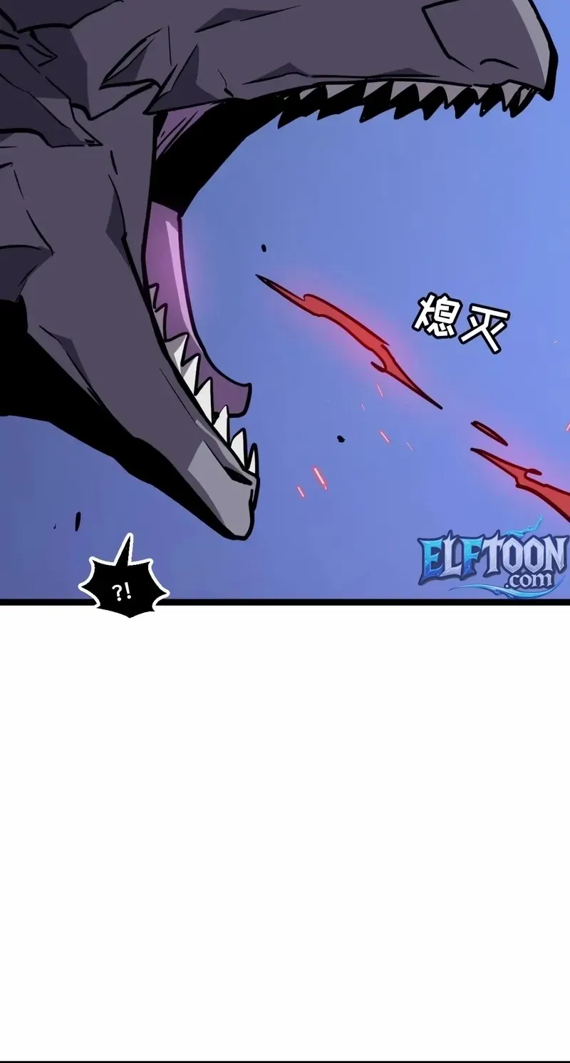 Read My System Is Very Serious chapter 62 image 40 on Lezhin